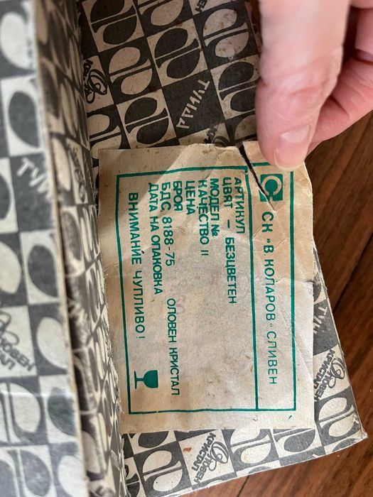 Стари кристални и стъклени чаши, чинии, гарафи