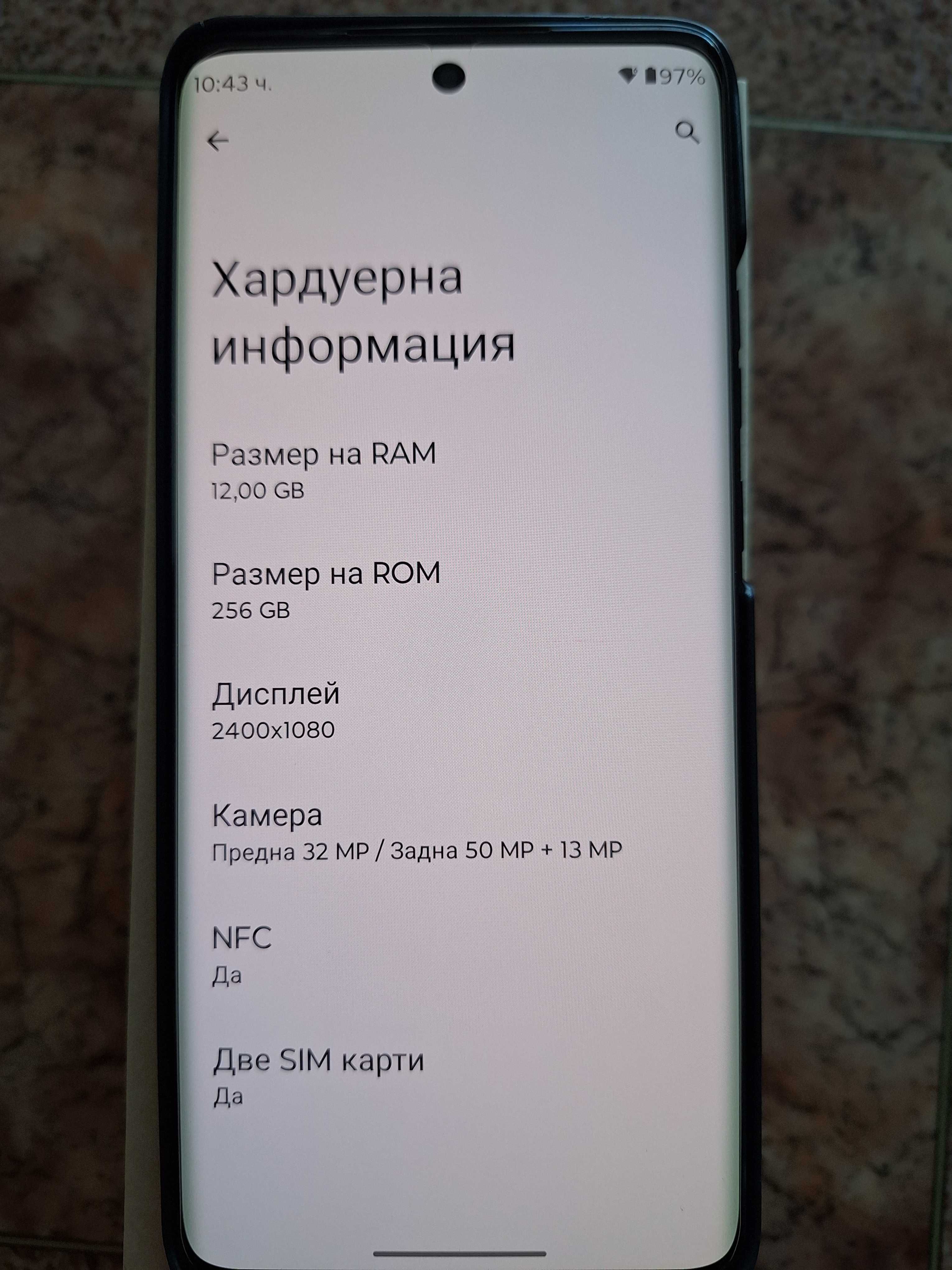 Motorola Edge 40 Neo, 12/256GB