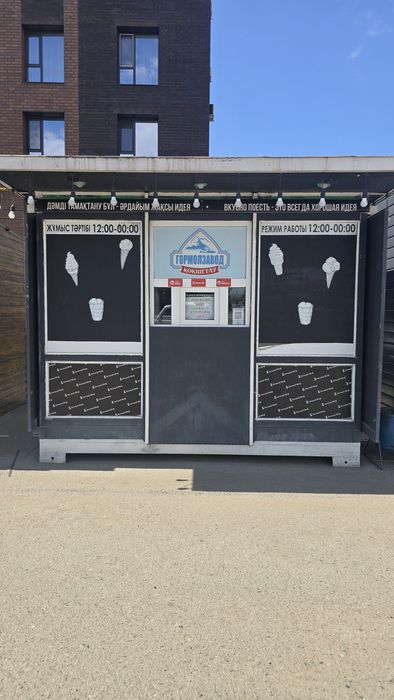 Продам киоск железный или аренда_