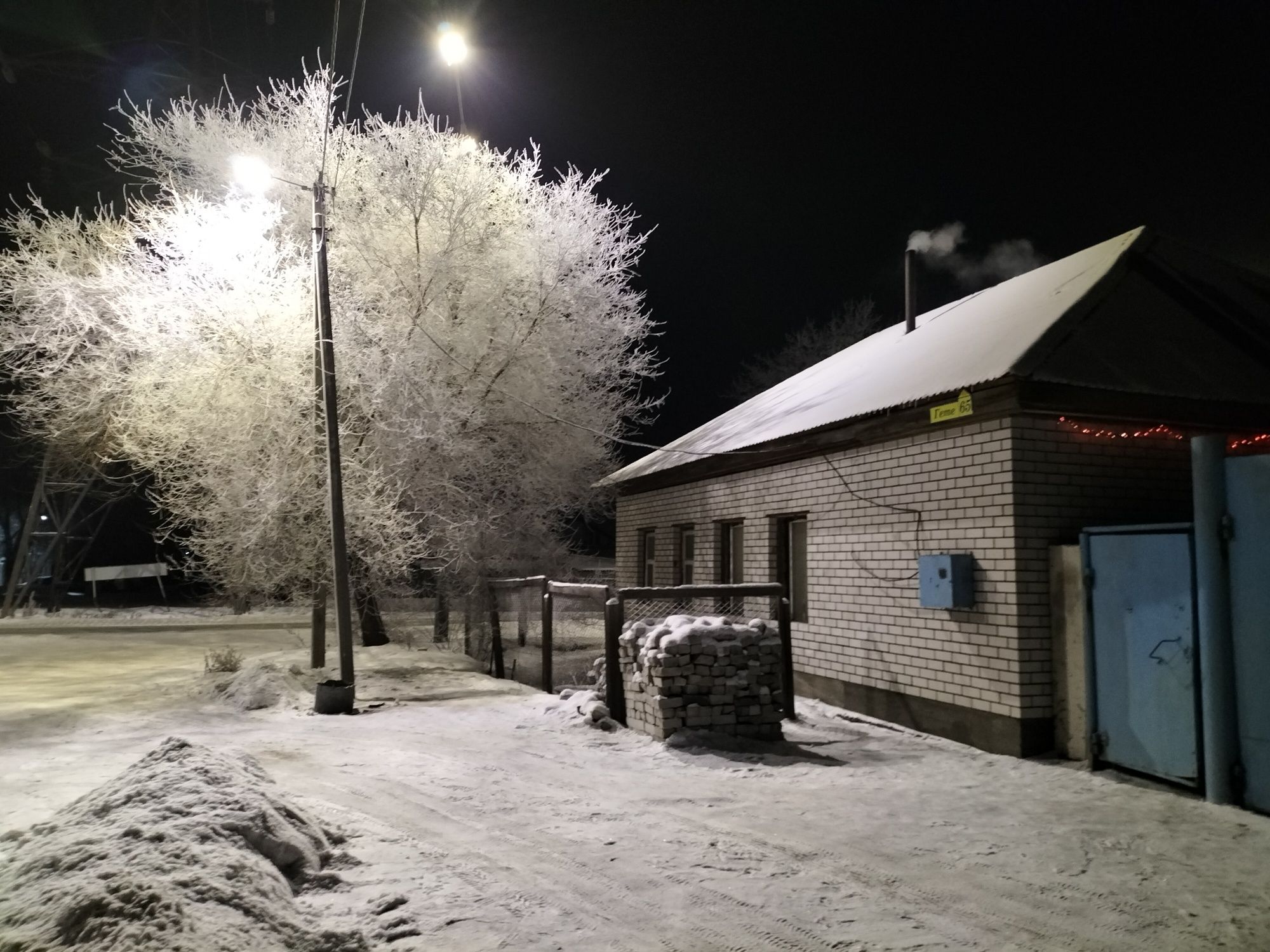 Продается дом в центре города