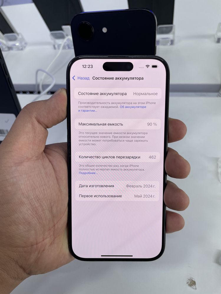 iPhone 15 Pro 256/90% в идеальном состоянии