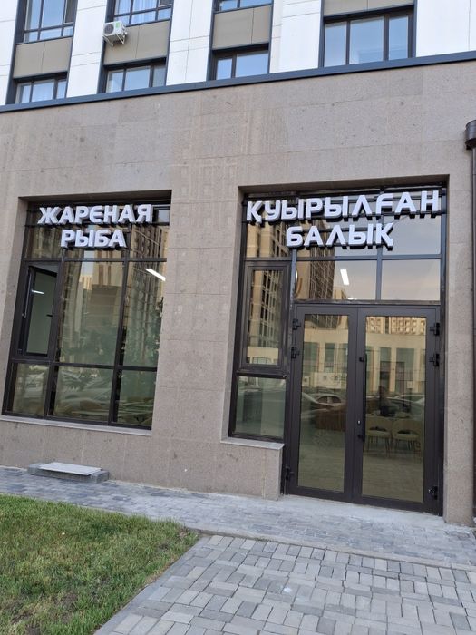 Продам готовый бизнес , действующее кафе