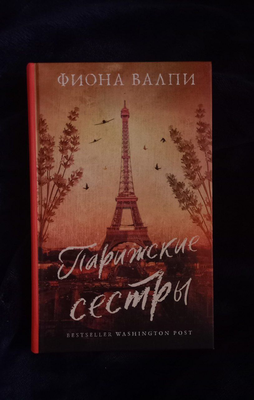 Продам новую книгу