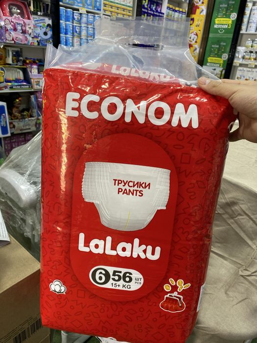 lalaku econom 1,2,3,4,5,6,7,8
