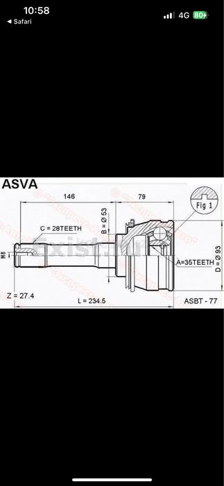 Граната ssang yong