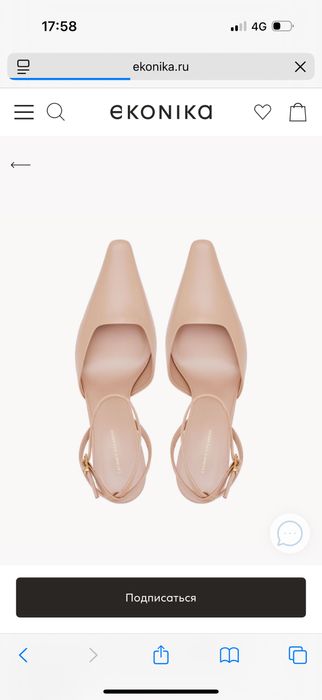 Туфли Эконика, новые