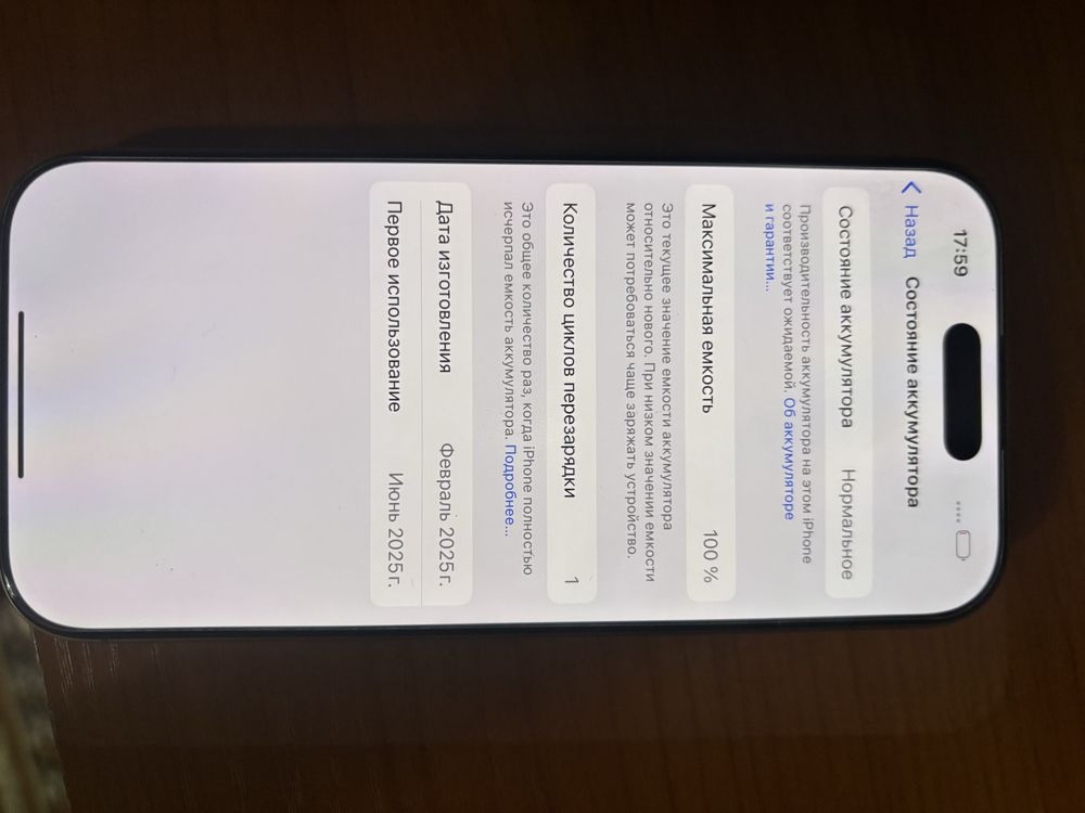Iphone   16 pro