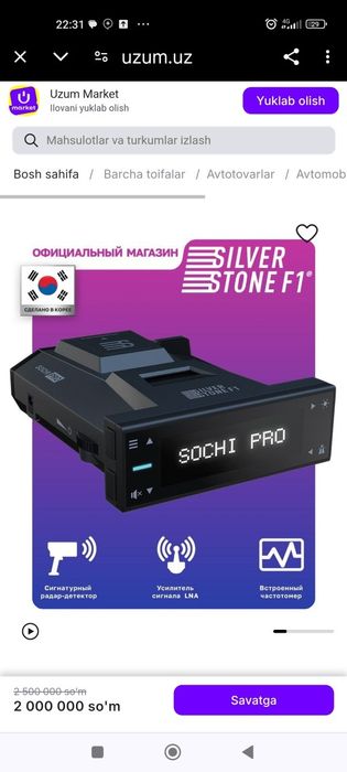 Radar silverstone F1