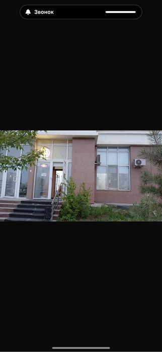 коммерческое помещение