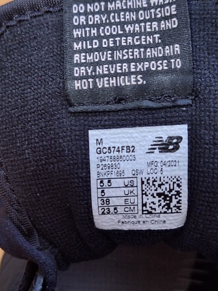 New balance нови