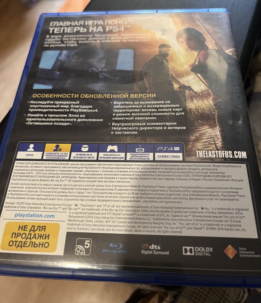 Playstation The Last Of Us REMASTERED