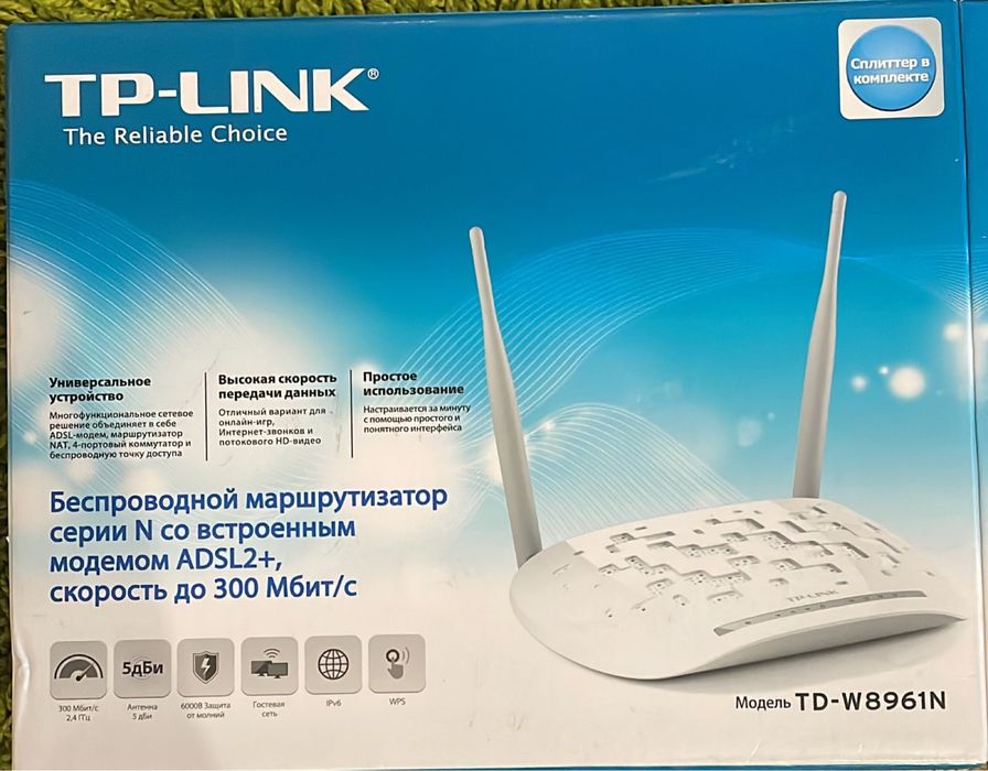 Вайфай новый