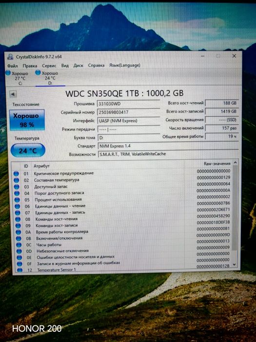 WD Elements 1tb portable ssd