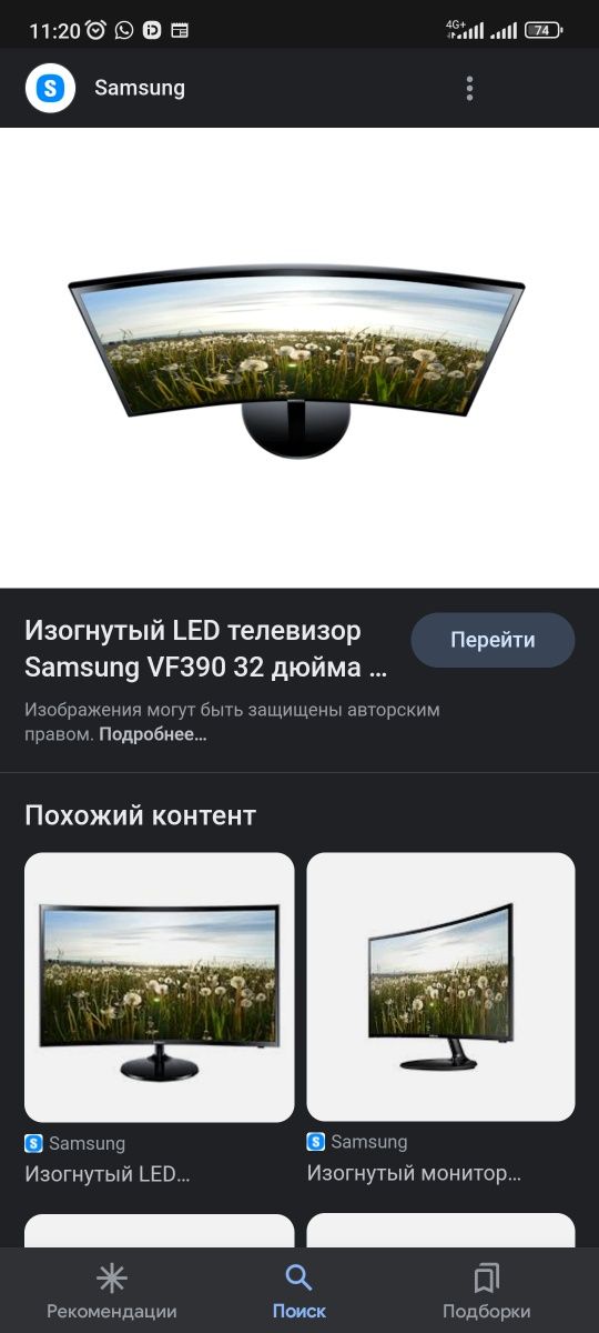 Продам монитор/телевизор 32 дюйма Samsung LV32F390Fixx