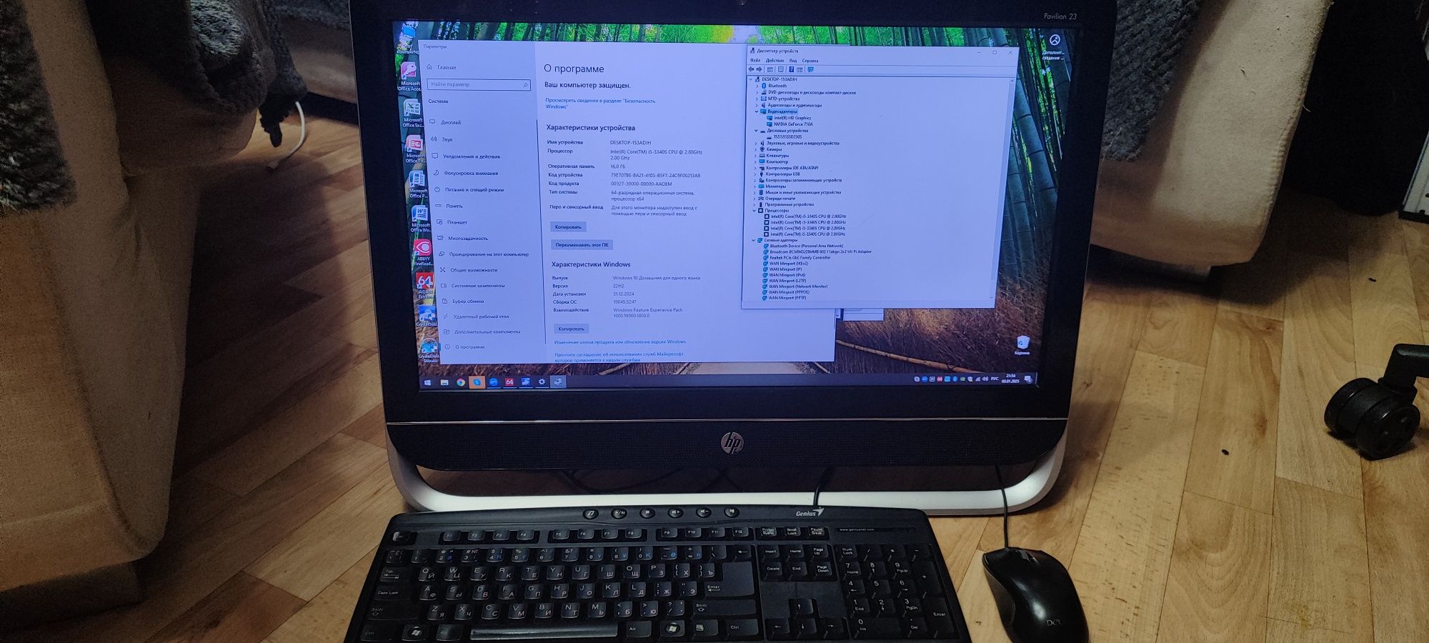 Продам хороший моноблок диагональ 23 дюйма. Проц i5 ОЗУ 16 SSD 512