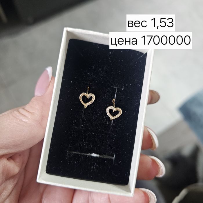 Изделия из золота