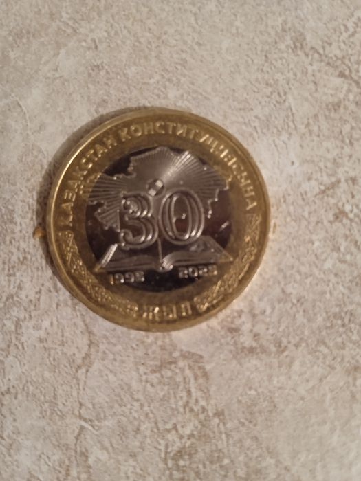 Продам 100тг 30 конституции