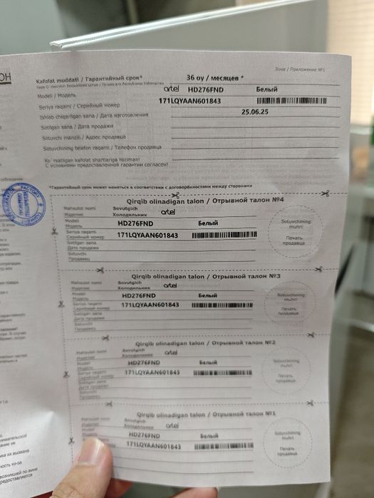 Холодильник Artel двухкамерный новый