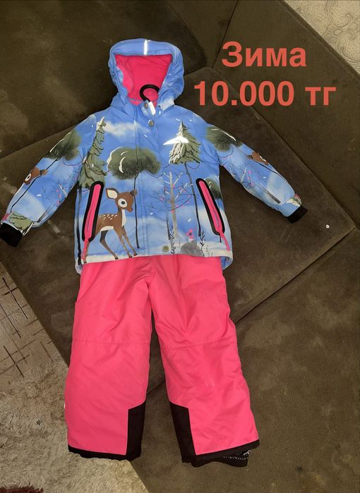 Продам зимний комбенизон