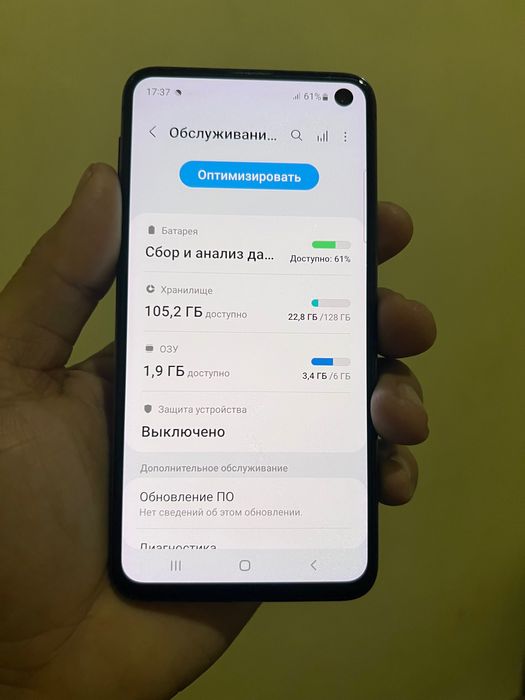 Samsung s10e sotiladi