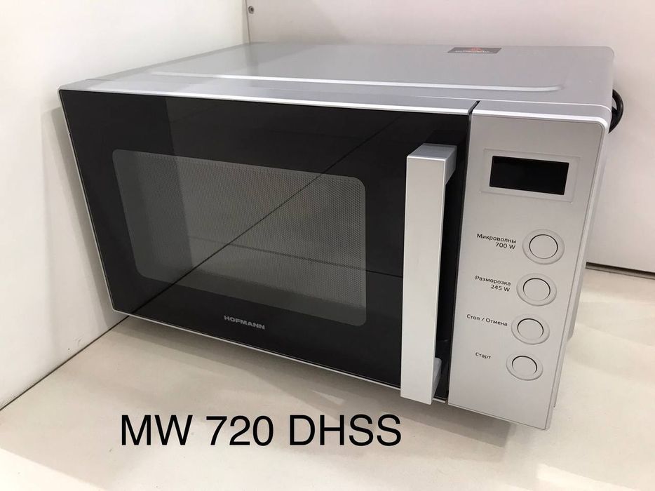 Микроволновки HOFMANN все модели есть оптим в розницу