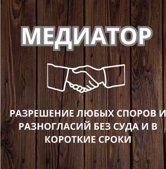 Юридическая Консультация