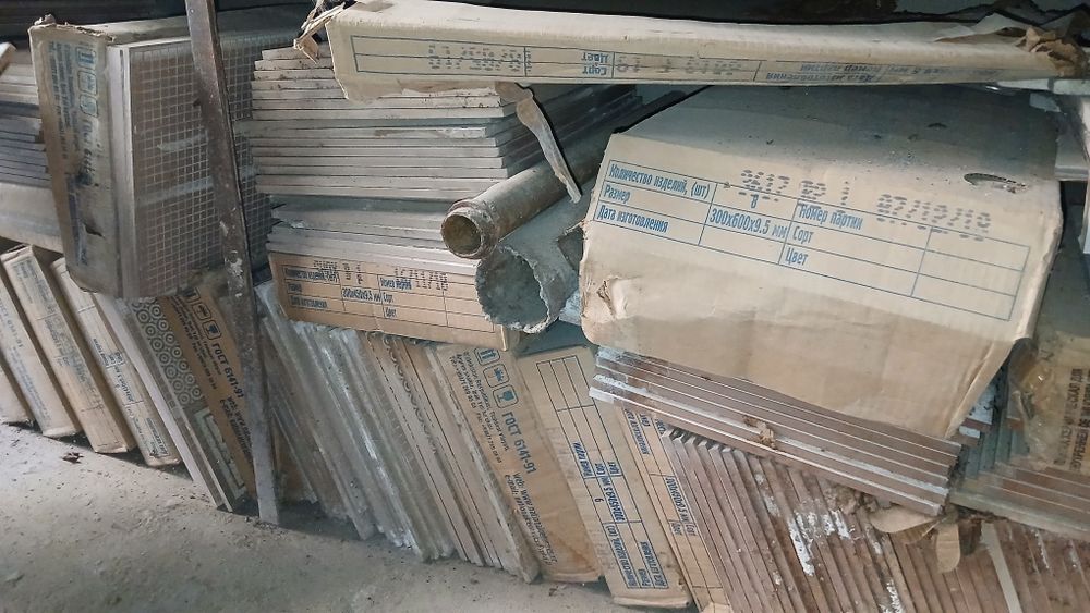 Хархил кафеллар бор