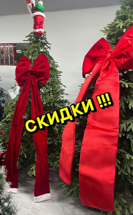 Елки Акция Новогодние Искуственные