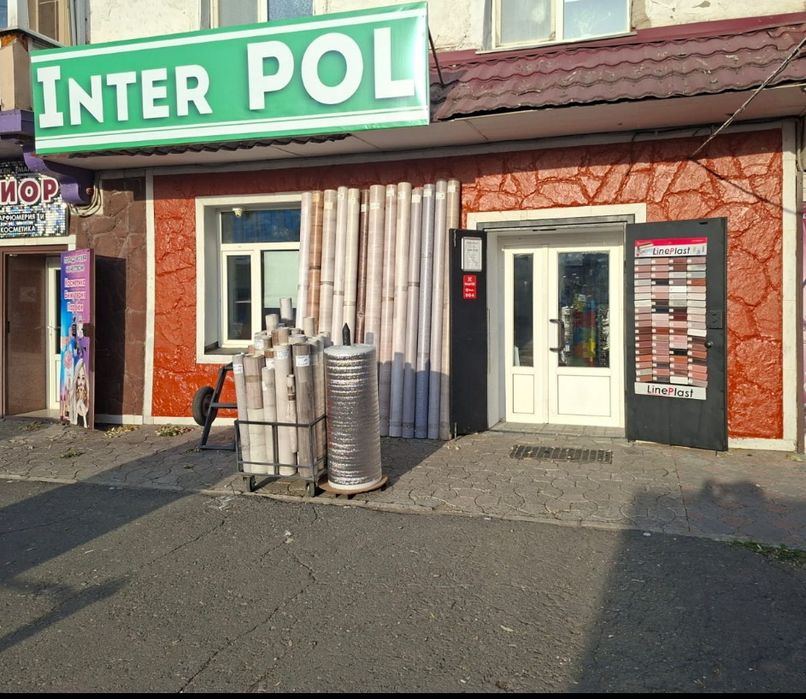 Линолеум. Магазин "Интер_Пол"