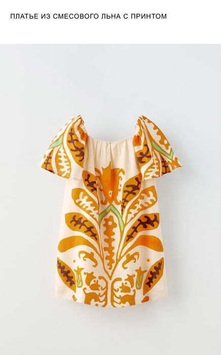 Платье из смесового льна Zara
