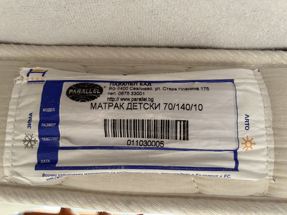 Детски матраци 70/140