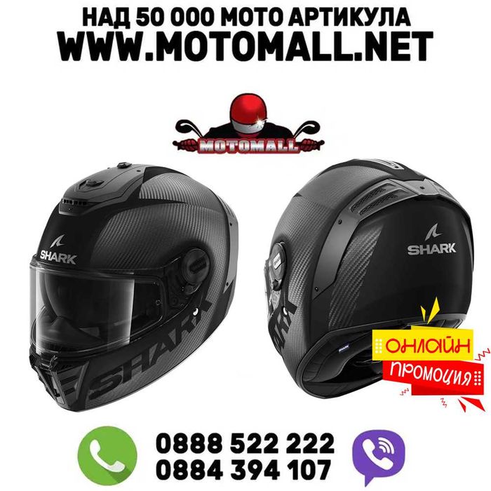Каска SHARK Spartan RS Carbon Skin Matt Carbon