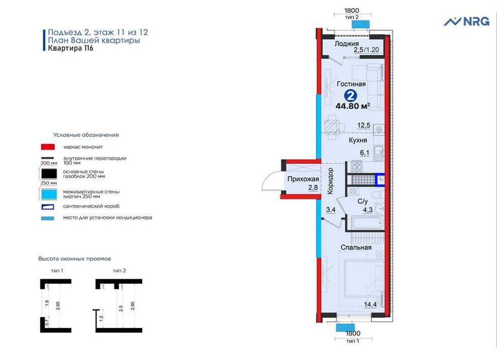 2-комн.кв. /ПВ  9000 у.е./ ипотека от 7 млн/мес   /Успей купить  (XS)