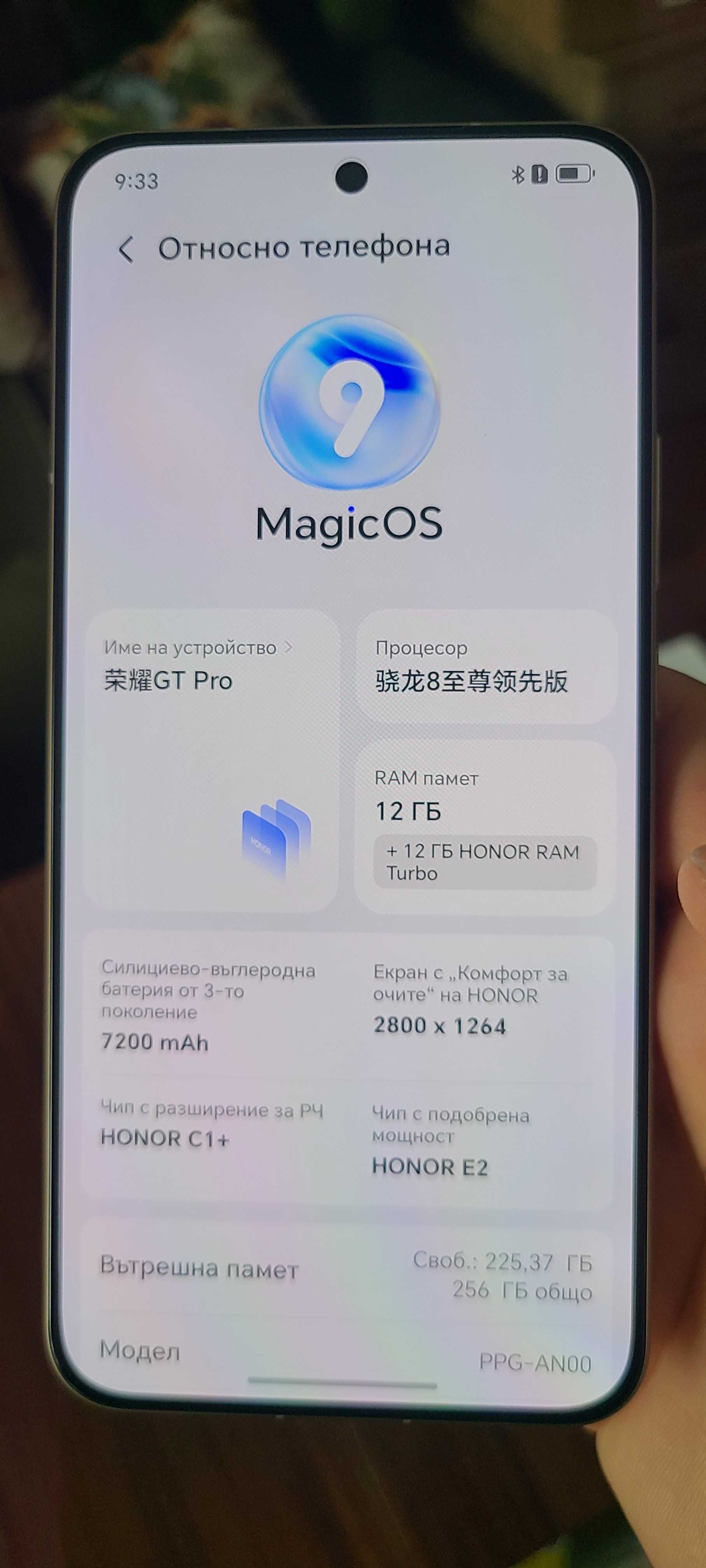 Honor GT Pro 5G Dual sim с меню на български език