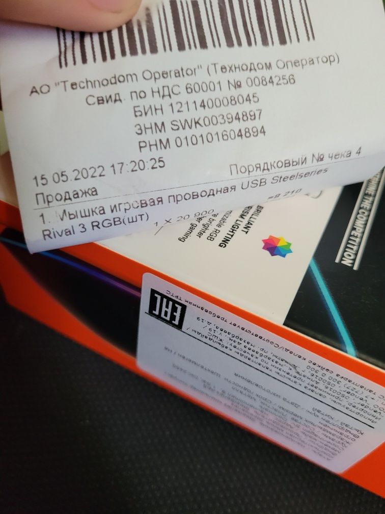 Steelseries Rival 3