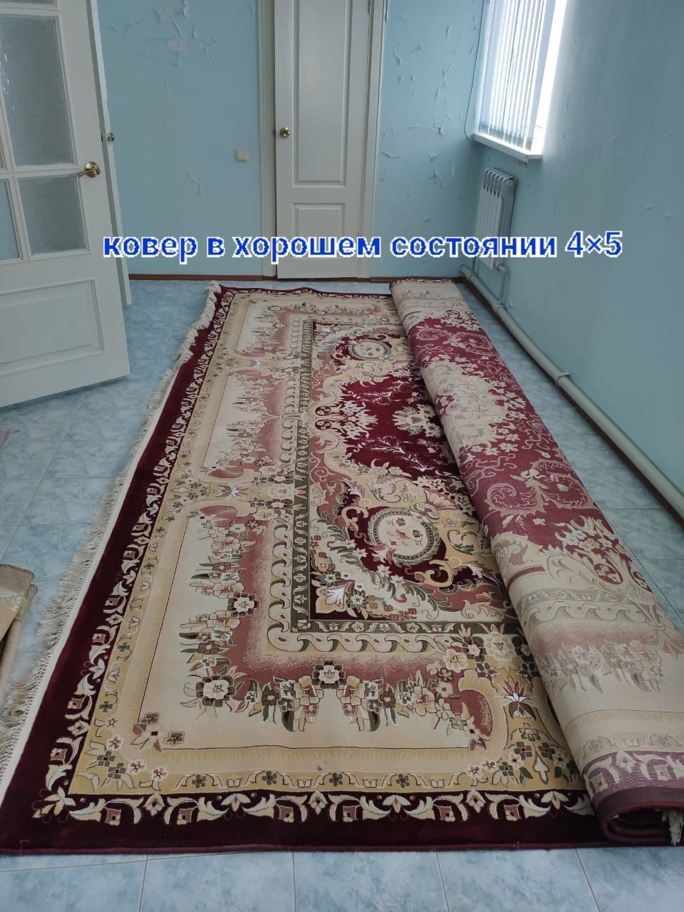 Продаётся в связи с перездом ковры в хорошем состоянии