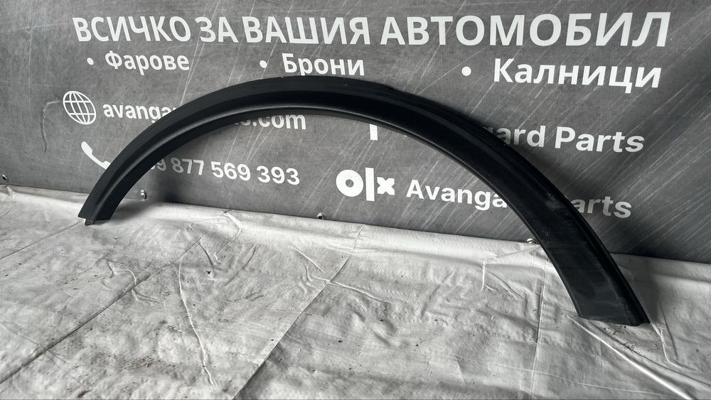 Предна дясна и задна дясна вежда Opel Mokka 2012-2016