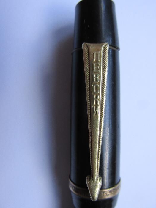 писалка - Левски