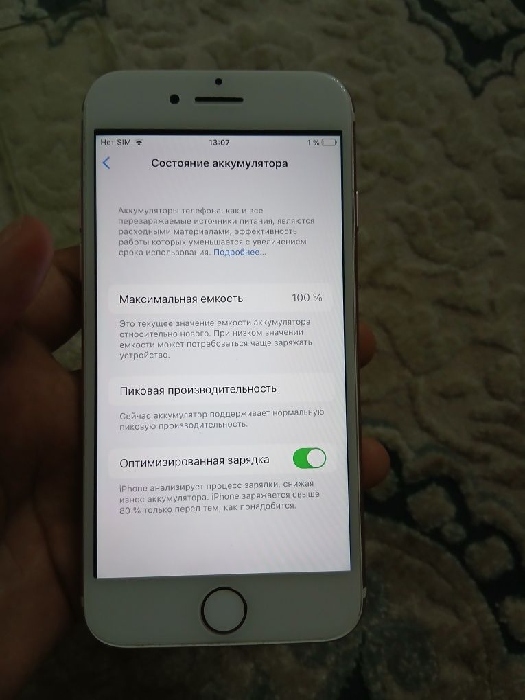 IPhone 7 ideal 32 tali emkost 100% Karobka dacument full