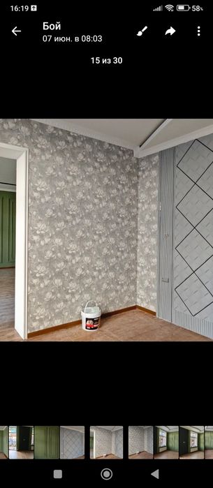 Евро ремонт ёки оддий ремонт