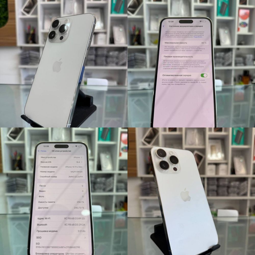 Iphone 14 pro max sotiladi