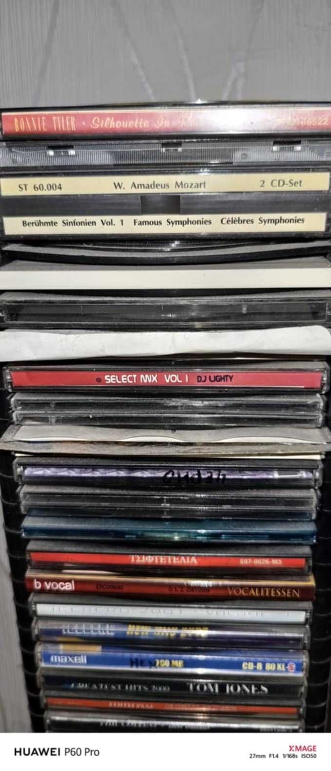 Компакт дискове CD