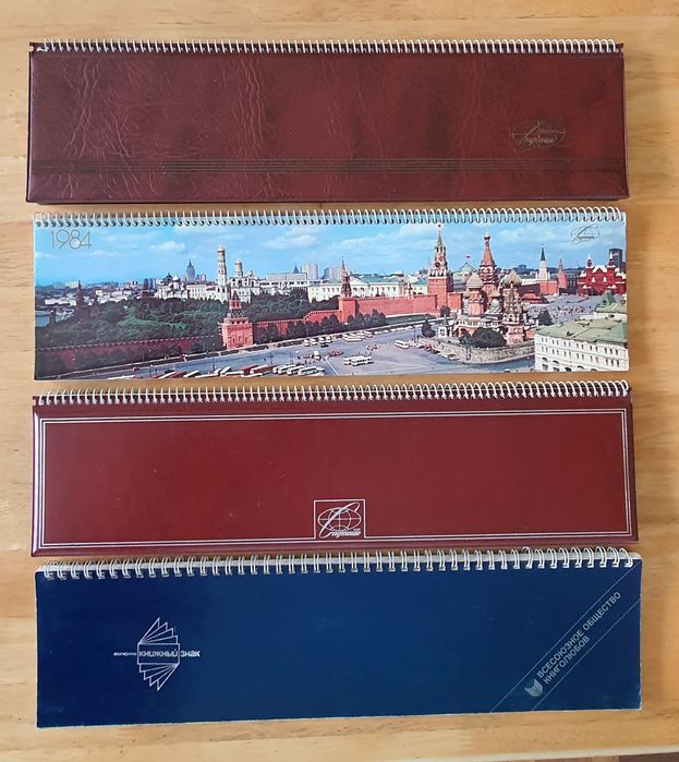 Записные  книжки. Ежедневники. СССР. Блокноты