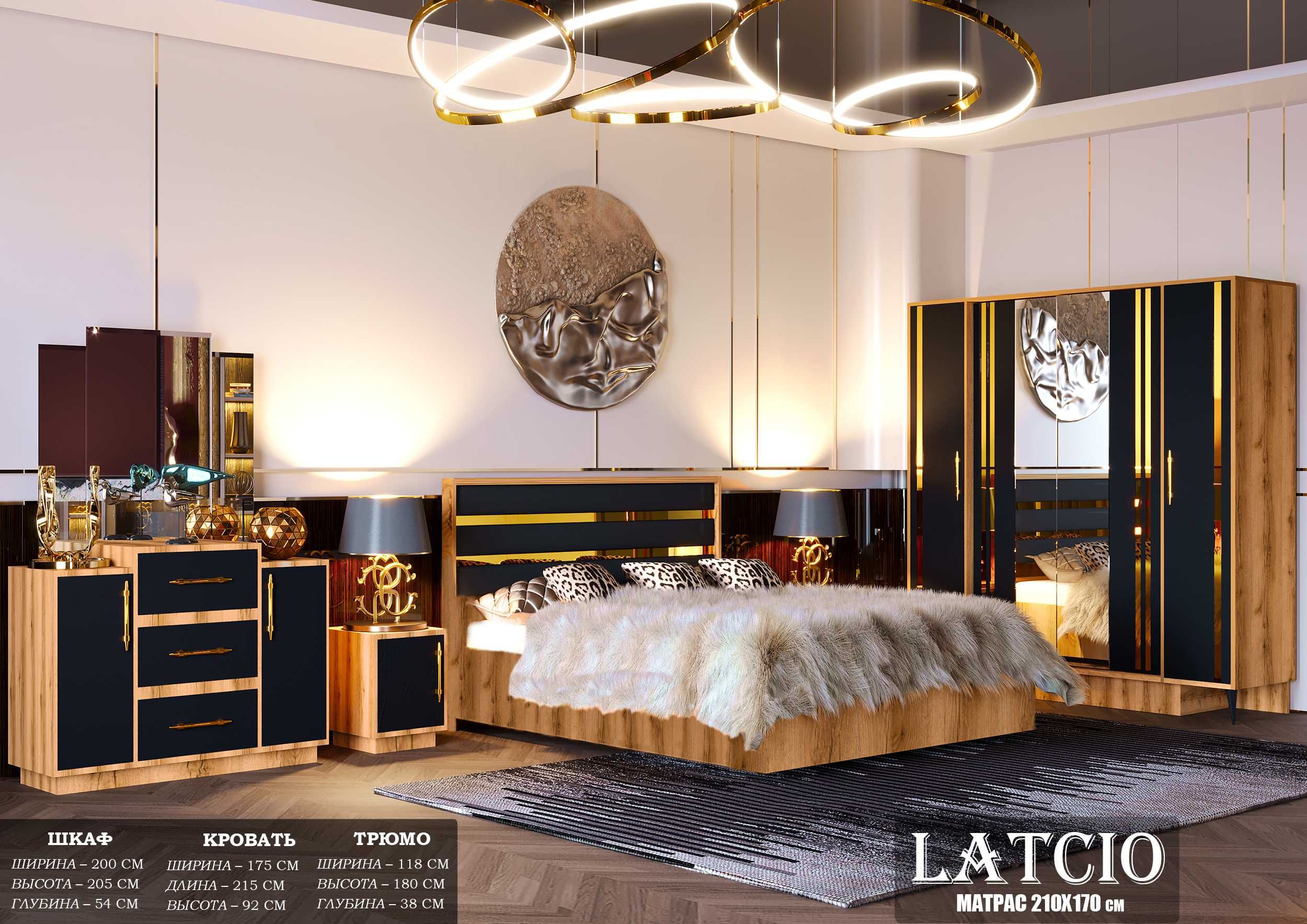 Спальный гарнитур "LATCIO GOLD" Spalniy mebel Yotoqxona to'plami