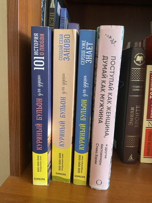 Книги в хорошем состоянии