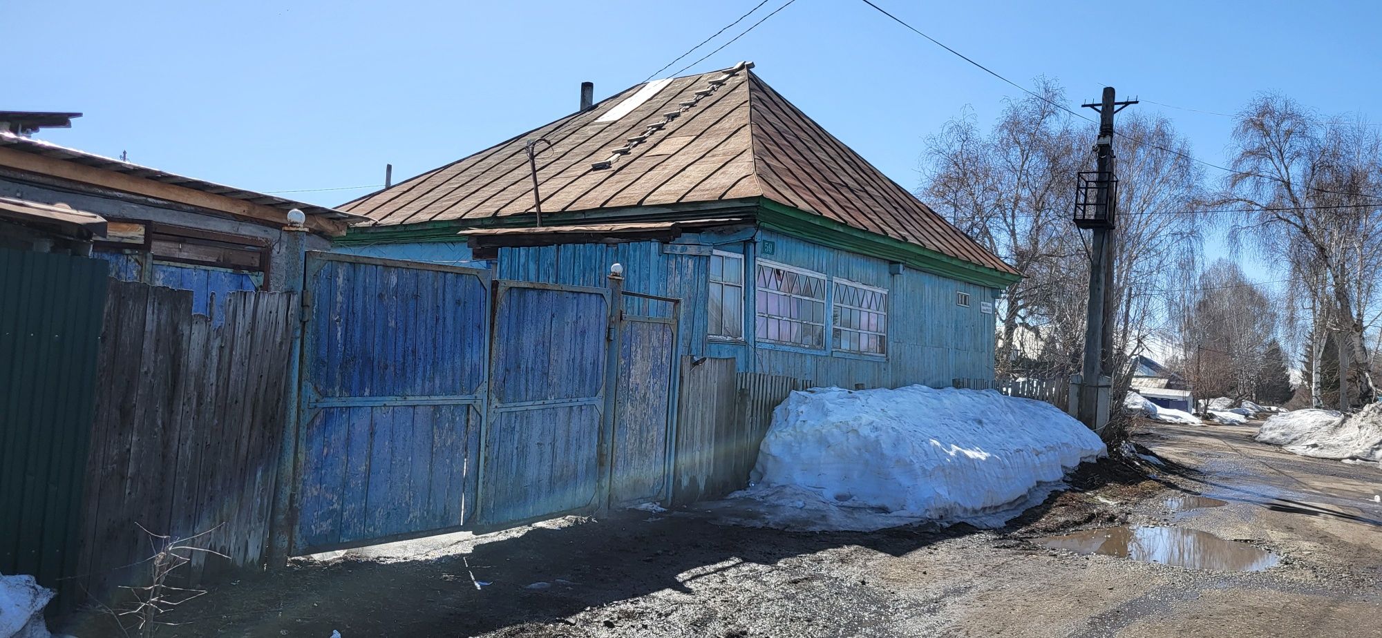 Продам 4-х комн дом