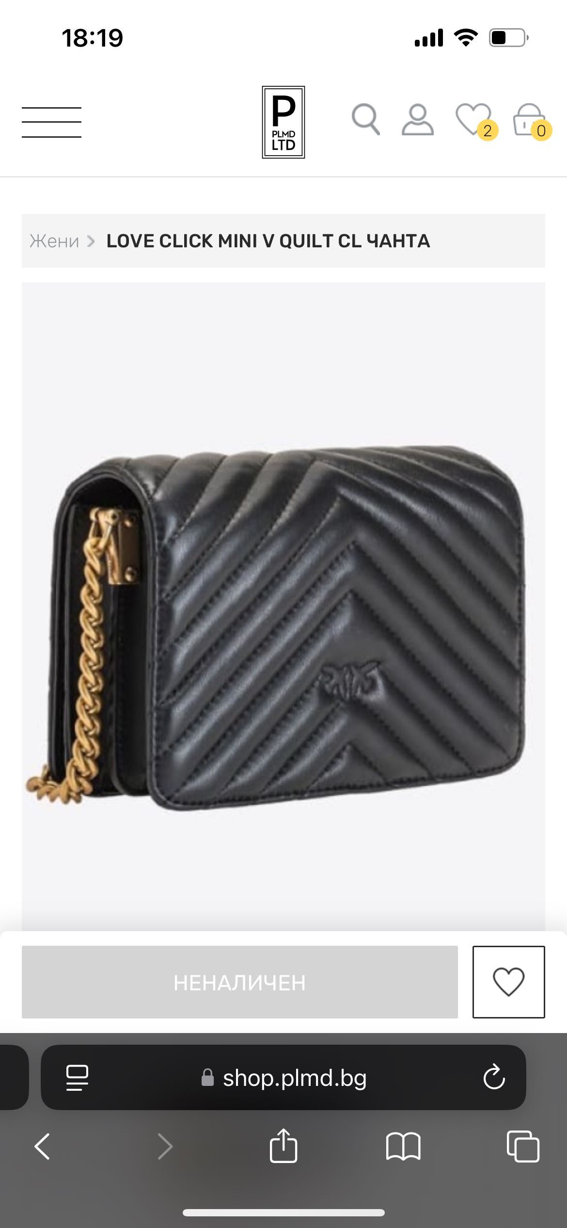 PINKO live click mini v quilt