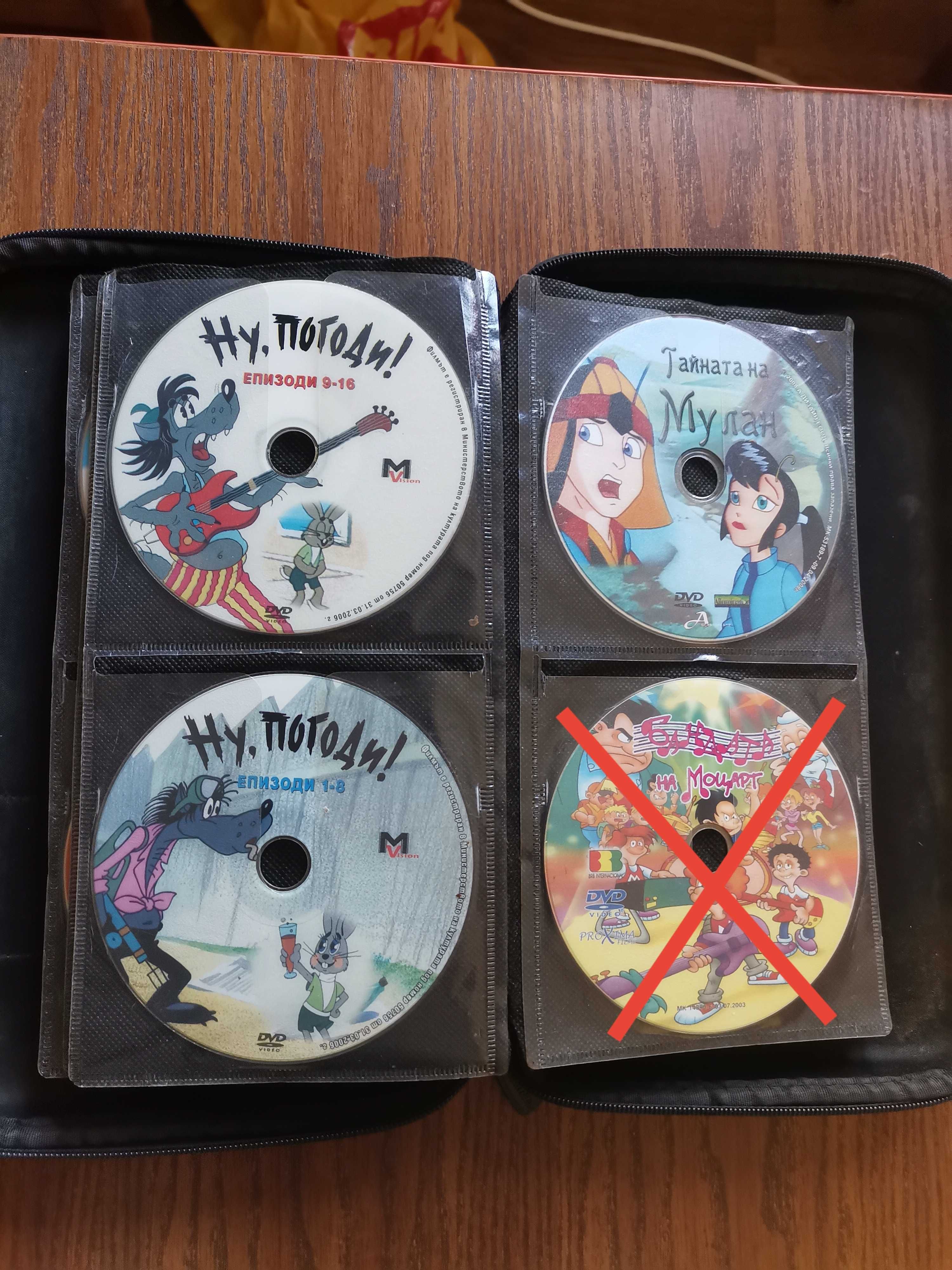 Dvd детски филмчета