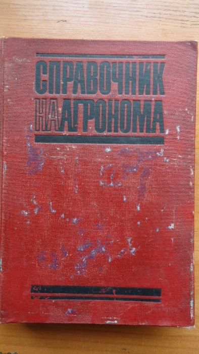 Стари книги