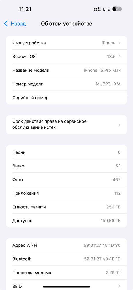 iPhone 15 pro max 64цикл sim+e-sim